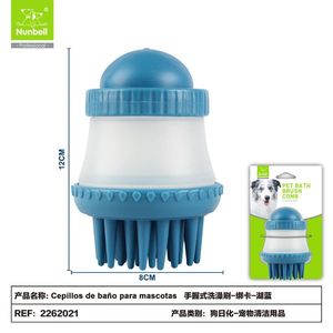 Handheld <b>Pet</b> Bath Scrubber with Hanging Strap Hook Card Packaging for <b>Cleaning</b> & <b>Bathing</b> - Product Image 1