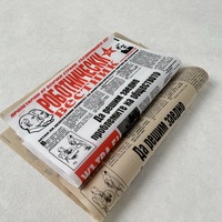 Papier d'emballage pour hamburgers, gâteaux, résistant à la graisse, de qualité alimentaire, personnalisé, résistant à l'huile, emballage pour restauration rapide, pizza, en-cas, pain, anniversaire, chocolat