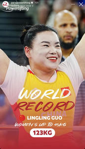 Conception personnalisée imprimée WPPO approuvé Stretch Haltérophilie Singlet et uniforme de haute qualité Durable Spandex/Polyester - Product Image 5