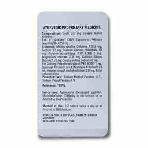 Tabletas Herbales de Gokhru de la Mejor Calidad, Suplemento a Base de Ingredientes Ayurvédicos, Suministro a Granel, Precio al por Mayor, Exportación, Empaquetado a Granel - Product Image 3