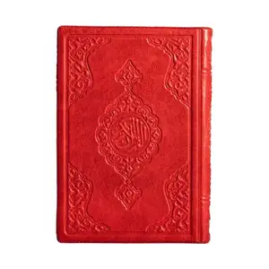 Der Heilige Koran Kareem Arabisch und seine Bedeutung Englisch Koran mit englischer Übersetzung Islamische Geschenke Box für Ramadan Muslime Geschenke