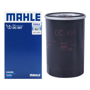 Mahle Oc497 06a115561d Auto Motoroliefilters Voor Audi - Product Image 4