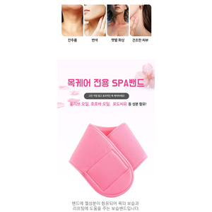 Masque en gel pour le cou, bande liftante, soin anti-rides pour le cou - Product Image 6