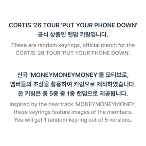 CORTIS - Llavero Aleatorio Oficial del MD 2026 'Tour Put Your Phone Down' - Product Image 2