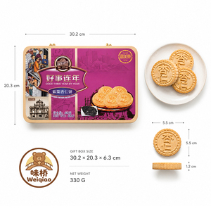 Camill Delicious <span class=keywords><strong>Galletas</strong></span> <span class=keywords><strong>de</strong></span> Almendras con Algas Marinas Tostadas Estilo Macao, 420G, en Caja Metálica, Sabor a Algas, Éxito <span class=keywords><strong>de</strong></span> Ventas Año Después <span class=keywords><strong>de</strong></span> Año - Product Image 4