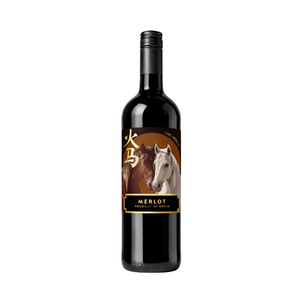 Fire Horse - Vino Rosso |   100% Merlot 13-13,5% ABV 750ml |   Vino Rosso Spagnolo Premium - Product Image 1