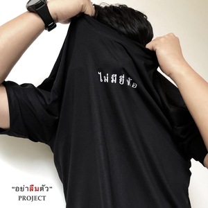 เสื้อยืดผู้ชาย - Product Image 6
