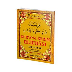 Producto de Aprendizaje del Alfabeto Ali Haydar: Forma Divertida y Efectiva para Aprender el Alfabeto, 2 Colores (Rojo y Negro), Cubierta de Cartón - Product Image 2