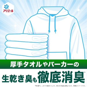 Lo más nuevo, venta al por mayor, Japón, hecho P & G Ariel Gel, secado interior, más recarga, Extra grande, 815g, detergente para ropa, olores, limpieza del hogar - Product Image 4