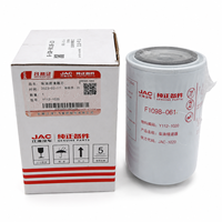 Filtre à carburant diesel OE Y112-1020 F1098-061, filtre fin diesel à visser, remplacement direct, MOQ 5 pièces, pièces pour camions légers JAC
