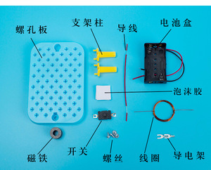 Bộ đồ chơi khoa học vật lý STEM bán buôn, bộ thí nghiệm khoa học tự làm, mô hình động cơ DC mini - Product Image 6