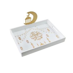 Plateau à dessert Ramadan de conception moderne, couleur blanc doré, multifonctionnel, contact alimentaire sûr, plateau de service islamique en bois à bas prix - Product Image 1
