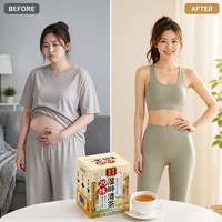 Thé minceur aux herbes chinoises, 20 sachets de thé aux herbes, détoxifiant, perte de poids, thé pour régime, boîte de 50 g