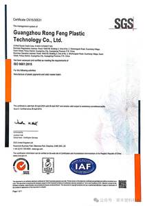 Matériau isolant composé de PVC fabriqué en usine RONGFENG pour couvertures électriques 80 ℃ 90A NTC fils sensibles thermiques plastiques bruts - Product Image 3