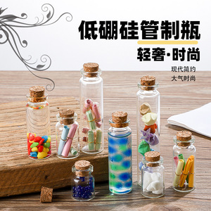 Venta al por Mayor de Frascos de Vidrio Pequeños de 22 mm, Botellas Tubulares de Vidrio para Deseos con Tapones de Corcho para Manualidades y Almacenamiento - Product Image 2