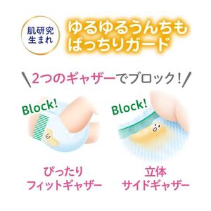 Kao for Merries Baby Diaper XXL 32 piezas más nuevo grande Incremental Made Japón pañales desechables gran transpirabilidad pantalones de algodón - Product Image 3