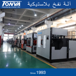 ماكينة نفخ زجاجات منظفات الغسيل سعة 2 لتر 3 لتر - Product Image 6