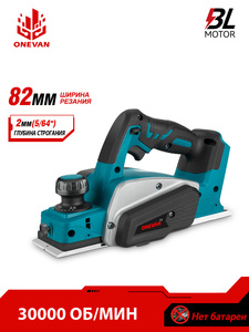 Onevan 1000W không dây mini gỗ cầm tay <span class=keywords><strong>planer</strong></span> 82mm Điện điện gỗ <span class=keywords><strong>planer</strong></span> Máy gỗ làm việc cho <span class=keywords><strong>makita</strong></span> pin - Product Image 2