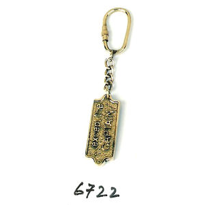 Llavero Náutico de Latón Macizo para Uso Diario, con Aspecto Inspirado en la Marina y Resistencia Duradera - Product Image 2