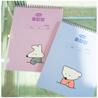 Carnet à couverture rigide de marque B5 Boba, fabriqué en Corée, pour étudiants, notes complètes, couverture en PP, reliure spirale, épais, OEM CMYK 61 personnalisé