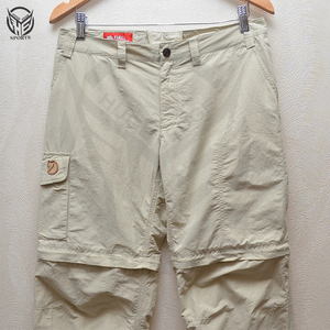 Pantalon pour homme en coton et élasthanne à 100%, fermeture éclair, style safari, au meilleur prix 2025 - Product Image 2