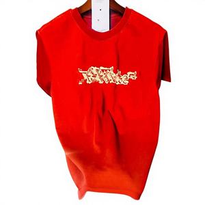 Camiseta Personalizada para Hombre, Talla Grande, 100% Algodón, Anti-Pilling, Cuello Redondo, Manga Corta, Casual, Transpirable, Ecológica, 300 Gramos, Diseño Animal, OEM - Product Image 1