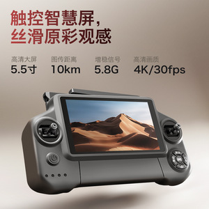 QJRC A25 PRO Profesional, Fotografía Aérea Comercial de Alta Definición 8K, Pantalla Táctil de 5.5 Pulgadas, Imagen de Tres Ejes sin Escobillas - Product Image 2