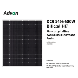 แผงโซลาร์เซลล์ Advon DCR 545W-600W แบบสองหน้า HJT N-Type โมโนคริสตัลไลน์ ได้รับการรับรองมาตรฐาน TUV สำหรับกระจกอุตสาหกรรมด้านหน้า - Product Image 2
