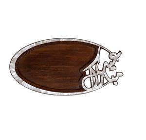 ถาดช็อคโกแลตสำหรับวันหยุดรอมฎอนทำจากไม้พร้อมไม้ถูพื้นฝัง - Product Image 1