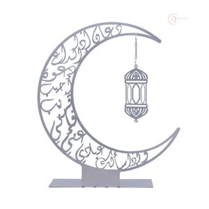 Calendario de Mesa Metálico Islámico de Lujo para Ramadán, para el Hogar y la Oficina |   Accesorio Decorativo Impermeable para Escritorio Festivo - Product Image 5