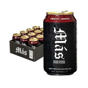 Bebida energética Mas Plus de 250 ml en lata para un impulso rápido de energía - Product Image 4