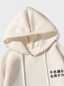 Sweat-shirt à capuche vintage 100% coton pour homme Veste à capuche confortable avec logo en relief pour l'hiver Fabriqué au Pakistan - Product Image 4