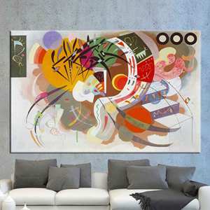 Impression sur toile abstraite Dominant Curve Kandinsky - Art mural moderne, 1P : encadré - Product Image 1