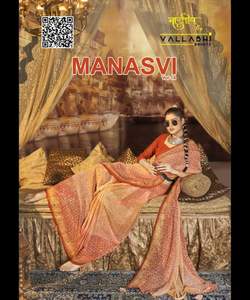 Anarasi-Blusa ancha de seda para mujer, Saree con borde de Zari sin costuras para fiesta y boda, precio al por mayor - Product Image 6