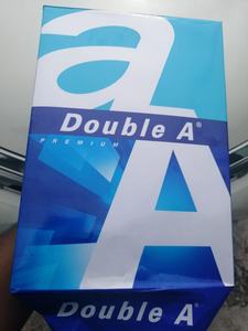 "กระดาษพันธบัตรขนาด A4 75แกรมสีขาวคุณภาพสูงสำหรับการคัดลอกไปโรงเรียน" - Product Image 5