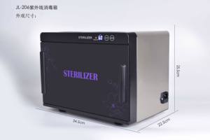 Gabinete de Desinfección Táctil 2025: Venta Directa de Fábrica, Bajo Precio, Set de Máquina y Caja para Suministros de Uñas - Product Image 4