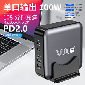 ที่ชาร์จ GaN แบบตั้งโต๊ะ 200W หลายพอร์ต พร้อมที่วางแล็ปท็อปและระบบชาร์จไร้สายเร็ว - Product Image 4