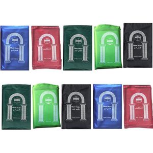 Tapis de prière portable léger de poche, imperméable, pliable, tapis de prière islamique de voyage en polyester/nylon - Product Image 1