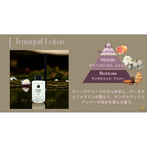 Tranquil Lotus Scented Feature Product - Product Image 3