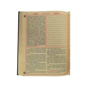 Corán de Tamaño 374-Mosque con Traducción y Lectura en Turco, Colección de Libros de Tres Volúmenes - Product Image 5