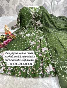 Magnifique coton avec broderie manuelle Kurti Pant et Dupatta avec un travail manuel pur Achats en ligne - Product Image 2