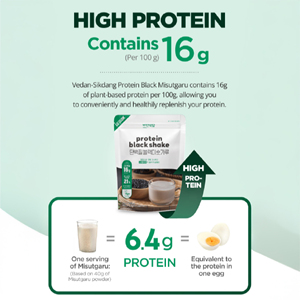 Proteína de arroz negro orgánico en polvo, 2KG, multigrano, mezcla de Superalimentos, Vegano, sin gluten, desayuno, cereales, reemplazo de Comida instantánea - Product Image 5