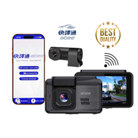 Caméra embarquée double objectif Full HD TFT WiFi GPS avec vision nocturne Sony Star, grand angle 140° et contrôle par application pour le stationnement