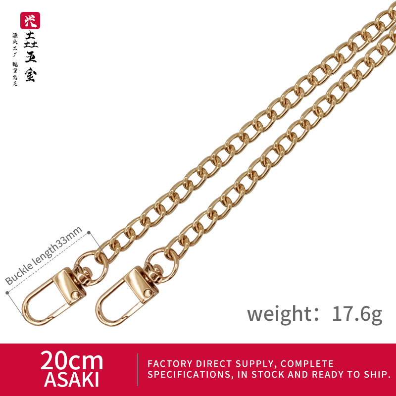 20 cm [Asaki]