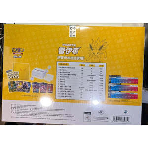 Magic Monster Market Jolteon Eevee Evolution Pokemoned Collector's Gift Box S-Chinese TCG Cards Wholesale Cardboard Material 14 - Product Image 3