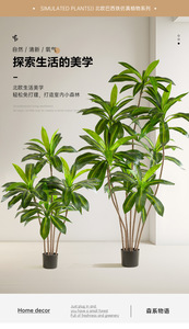 Planta <span class=keywords><strong>Artificial</strong></span> en Maceta Desmontada con Relieve, Bonsái Grande para Decoración de Interiores - Product Image 5