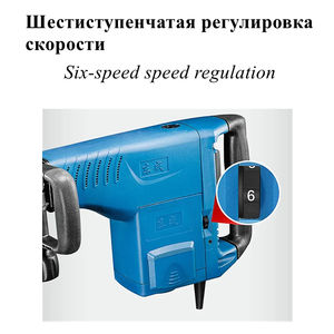 مثقاب هدم كهربائي عالي القدرة Z1G-FF-10 متعدد الاستخدامات لحفر الجدران الخرسانية والحجرية - Product Image 3