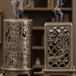 Modern Elegance Metal Bukhoor Burner Premium Fragrance Pot para hogares sofisticados - Product Image 1