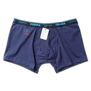 Boxers pour hommes de qualité supérieure, taille mi-haute, séchage rapide, en coton et élasthanne, avec ceinture personnalisée, respirants, logo imprimé, pour adultes - Product Image 2