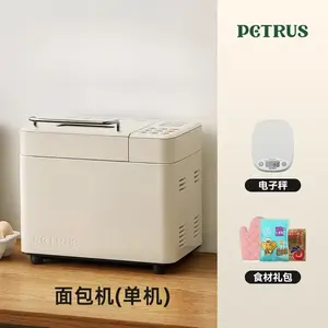 เครื่องทำขนมปังอเนกประสงค์ PETRUS PE8855 220V แบบอัตโนมัติ สำหรับนวดแป้ง ทำอาหารเช้า ใช้งานในครัวเรือน ผลิตในเยอรมนี - Product Image 1
